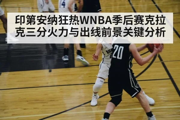 women basketball player shooting three pointer