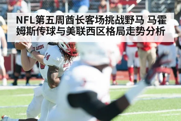 american football quarterback passing